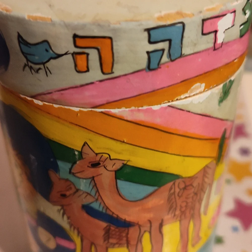 Round Noahs Ark Tzedakah Box by EmanuelBy Emanuel Judicata Charity
